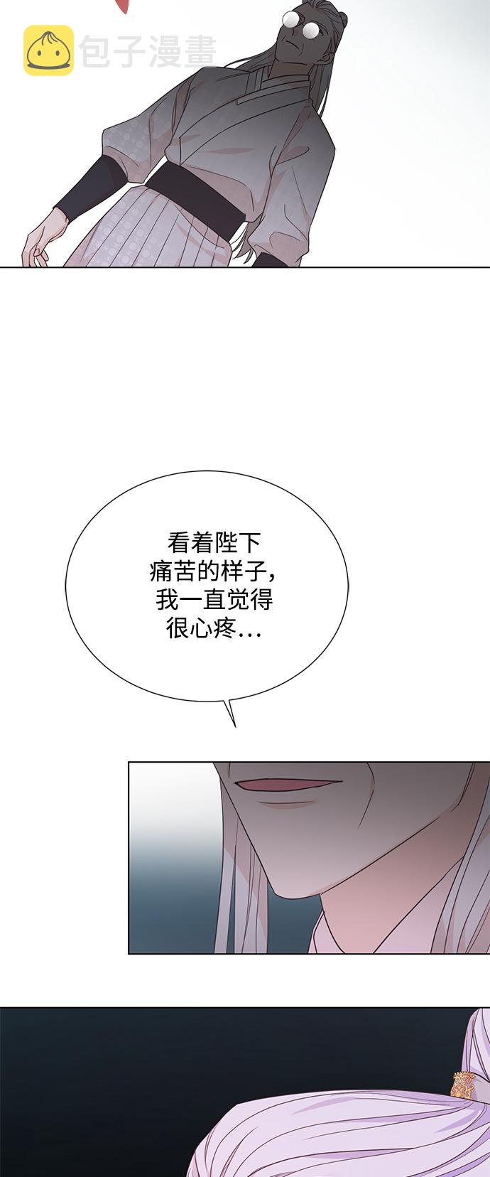 [第二季] 第62话29