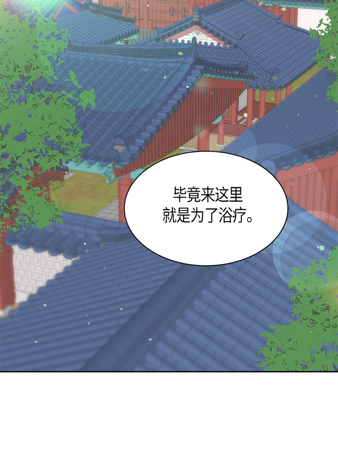 第33话19