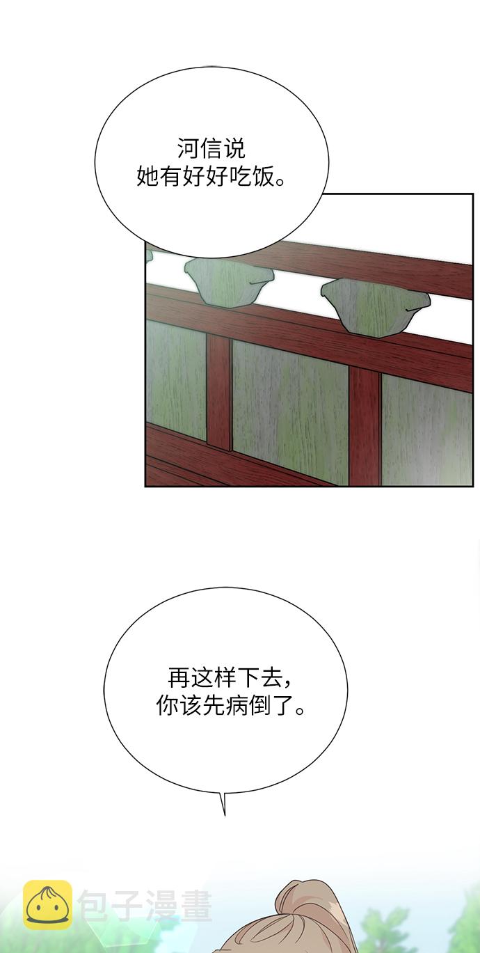 [第二季] 第20话45