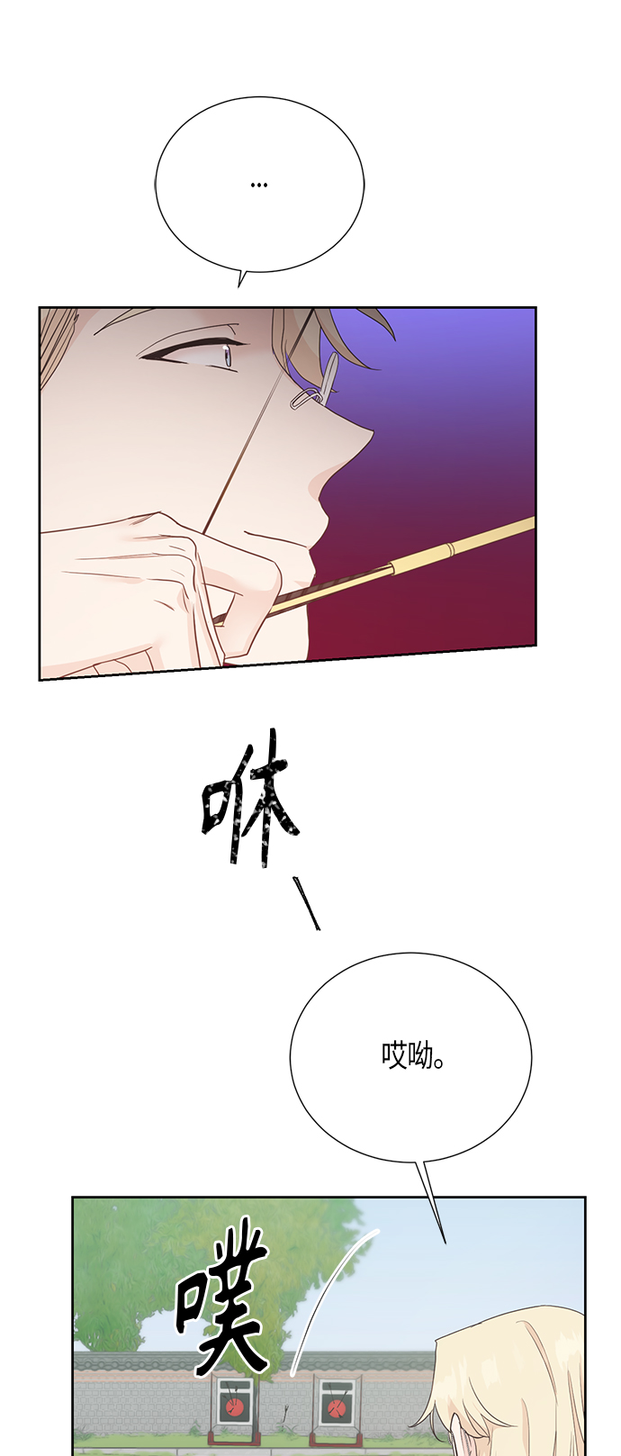 [第二季] 第13话27