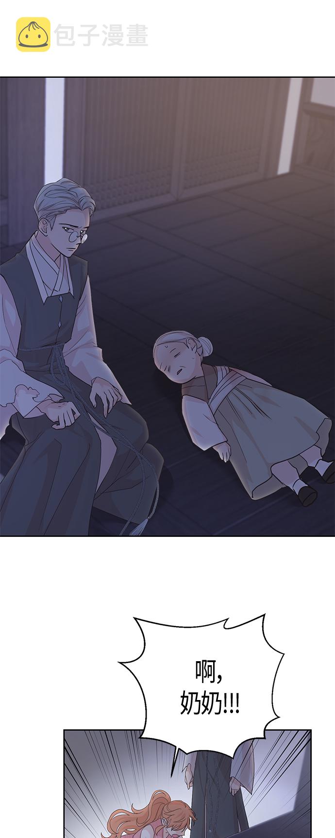 第15话8