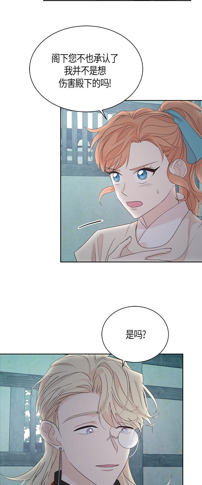 第61话28