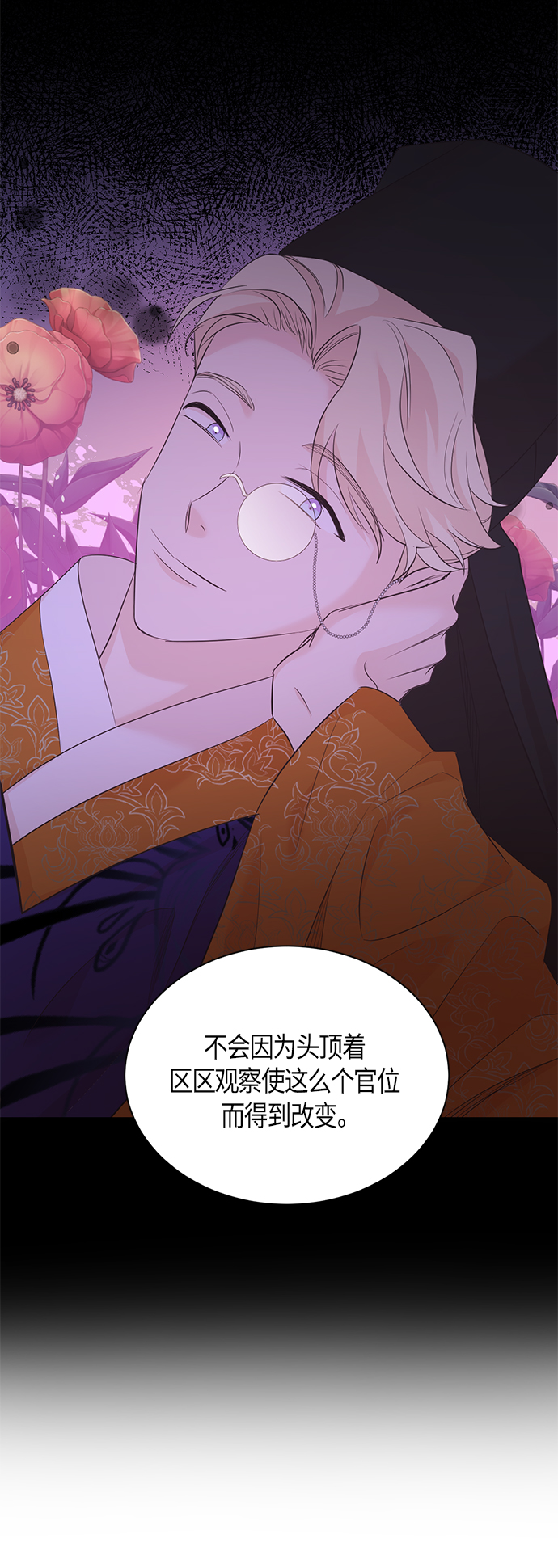 第61话10