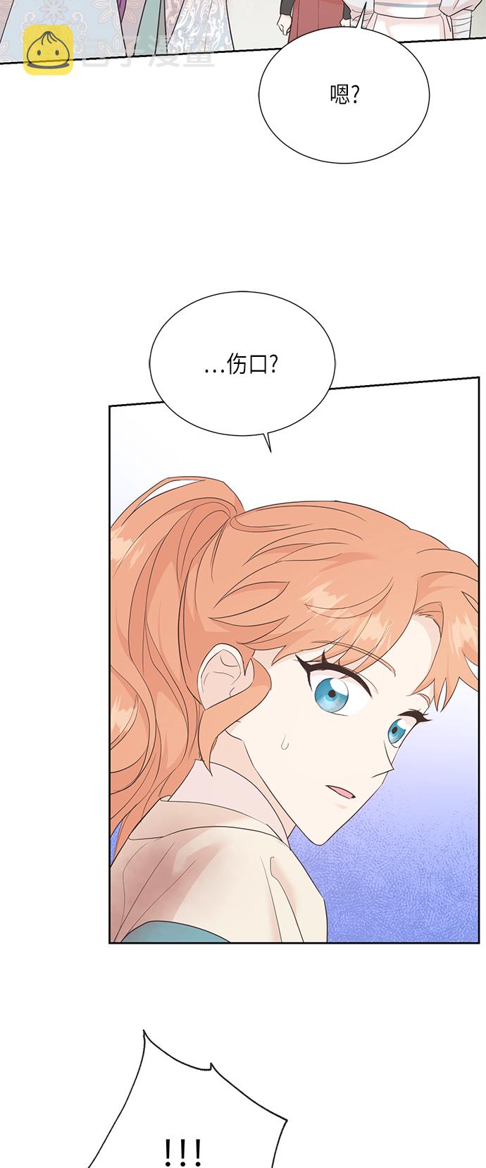 [第二季] 第20话26