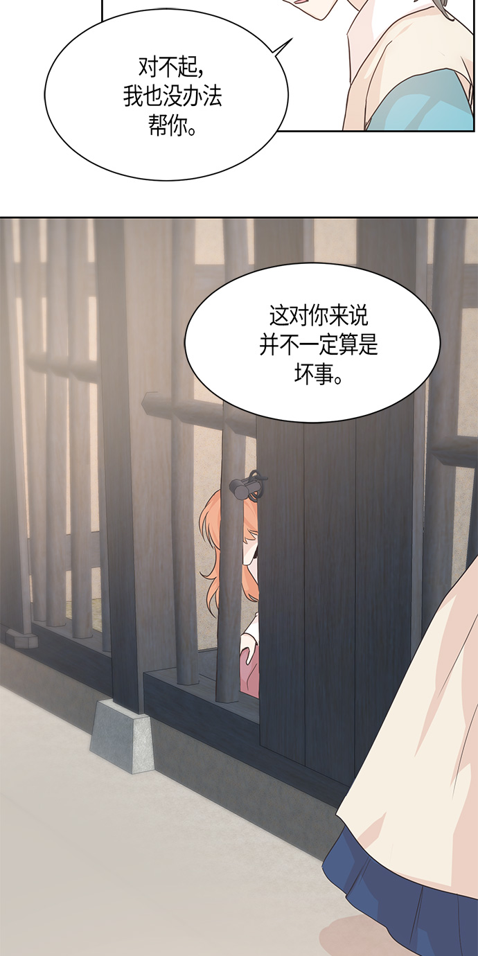 第23话39