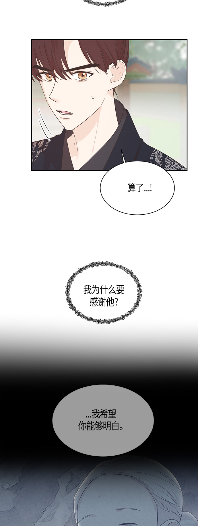 第18话17