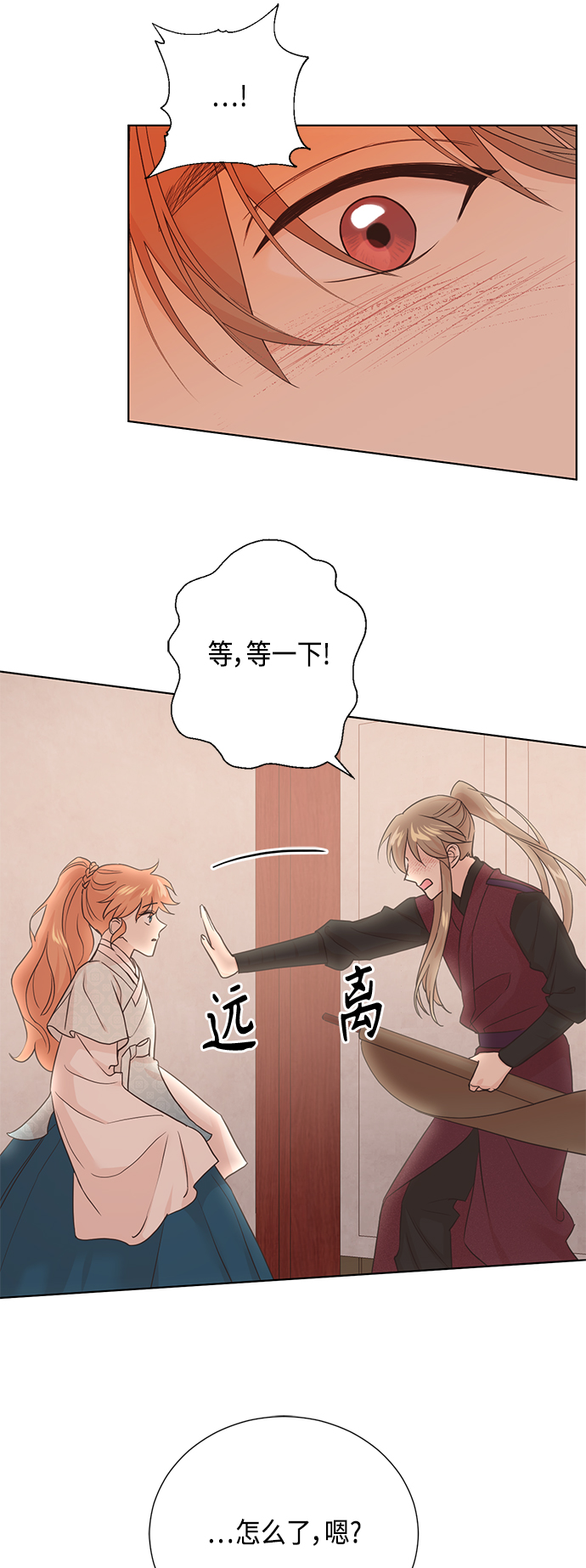 [第二季] 第29话7
