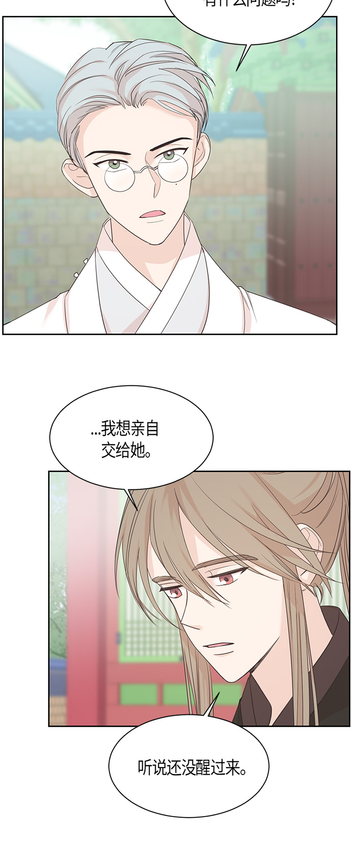 第16话4