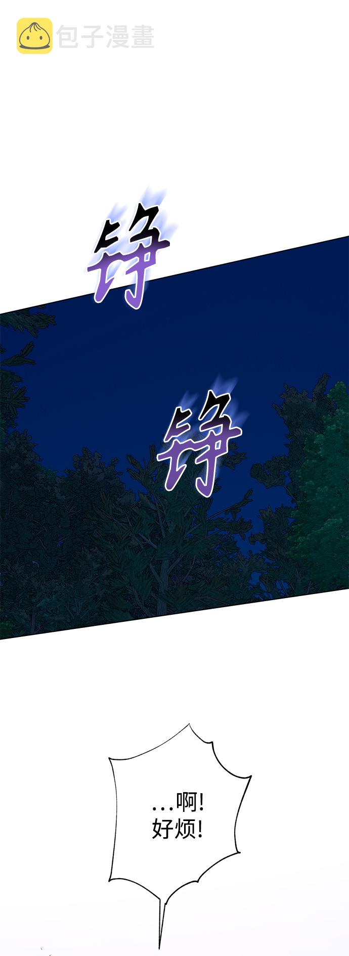 [第二季] 第54话0