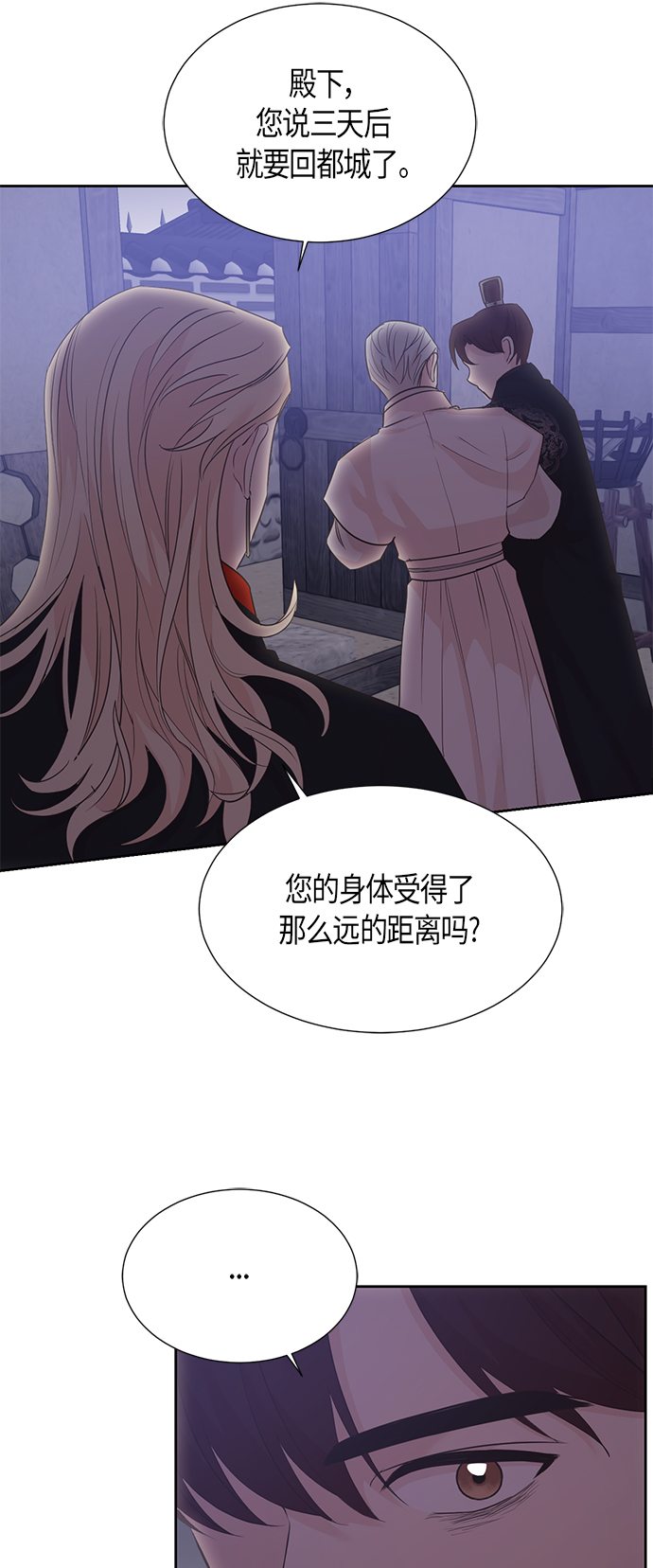 第64话8