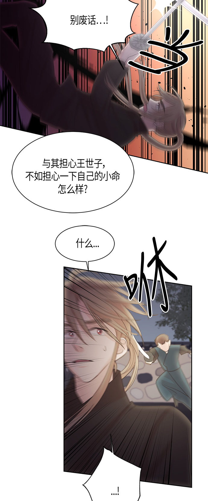 第14话3