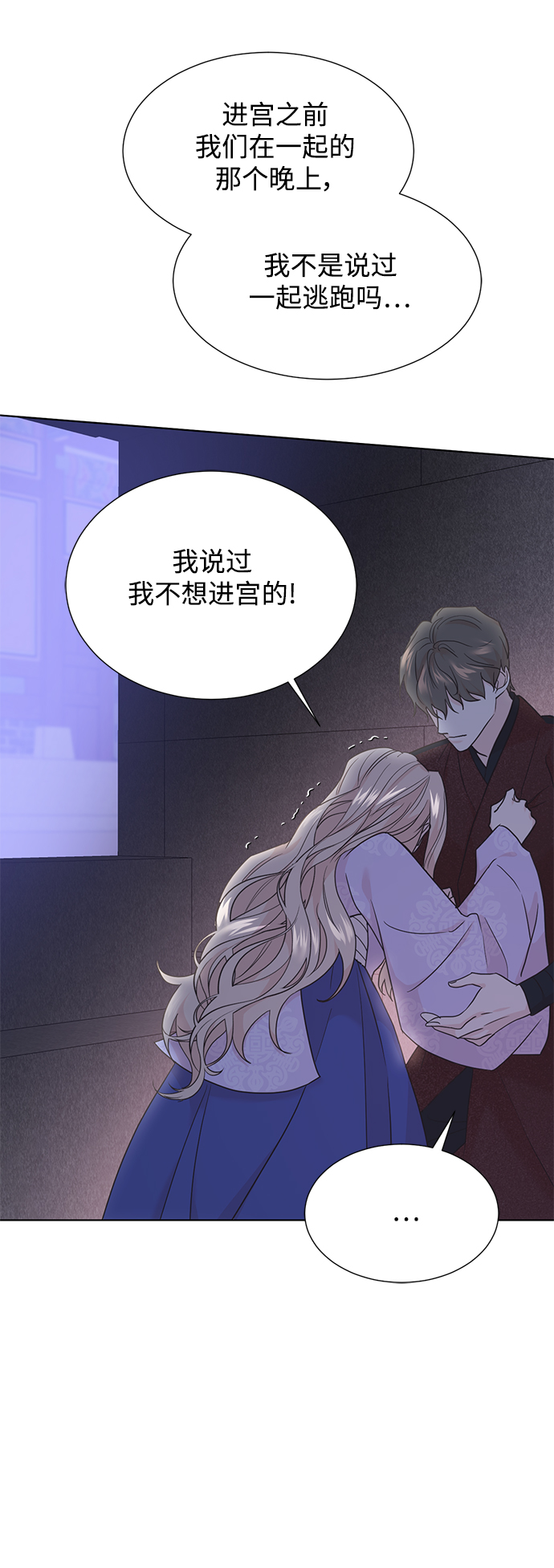 [第二季] 第48话7