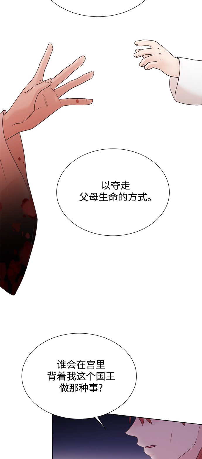 [第二季] 第51话10