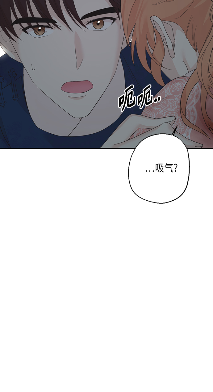 [第二季] 第18话43