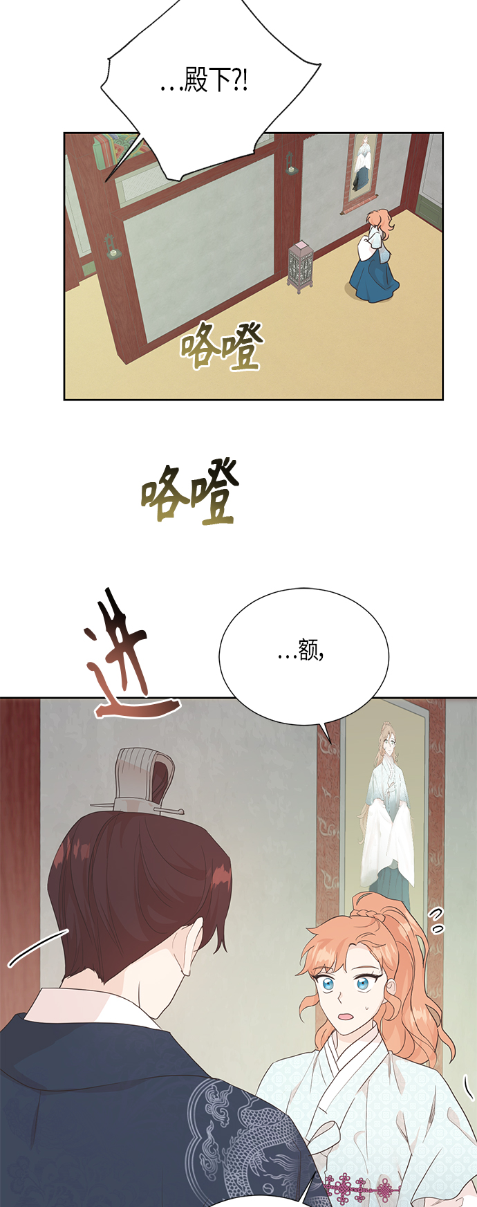[第二季] 第10话23