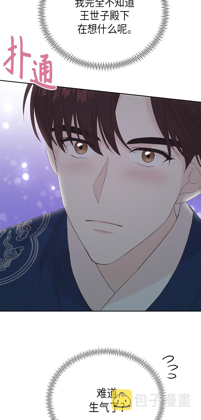 [第二季] 第18话13