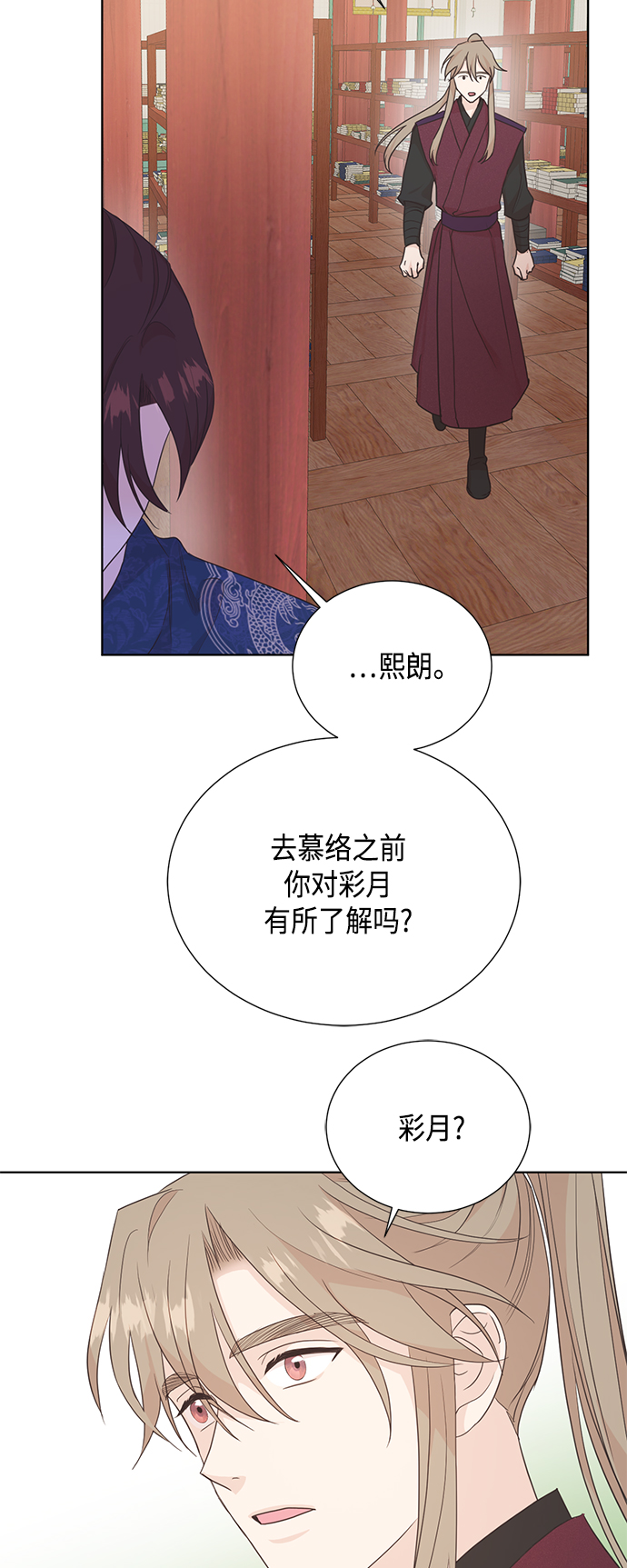 [第二季] 第27话42