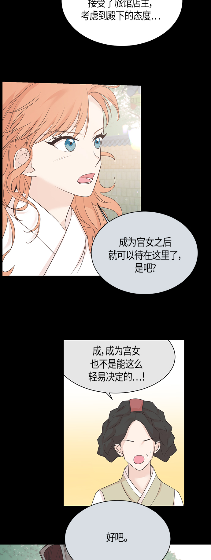 第61话22