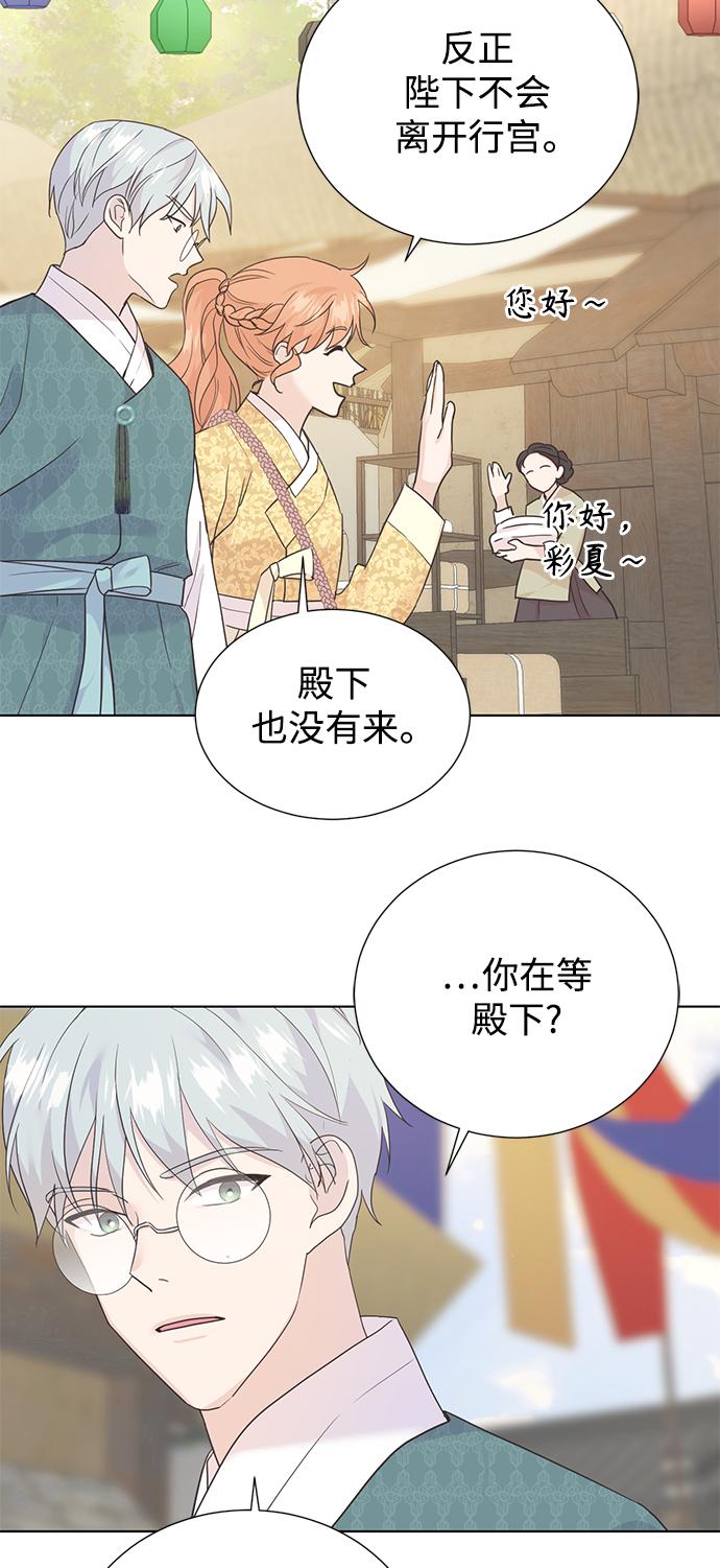 [第二季] 第66话（最终话）34