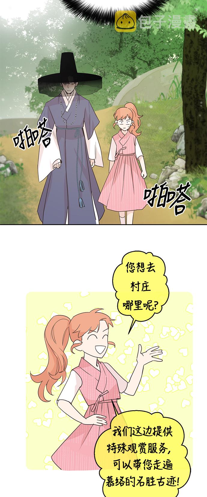 第9话21