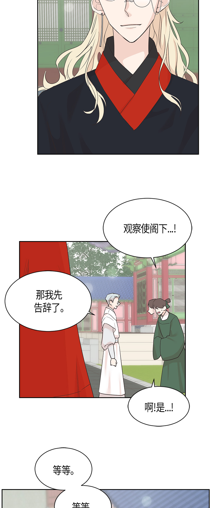 第22话21