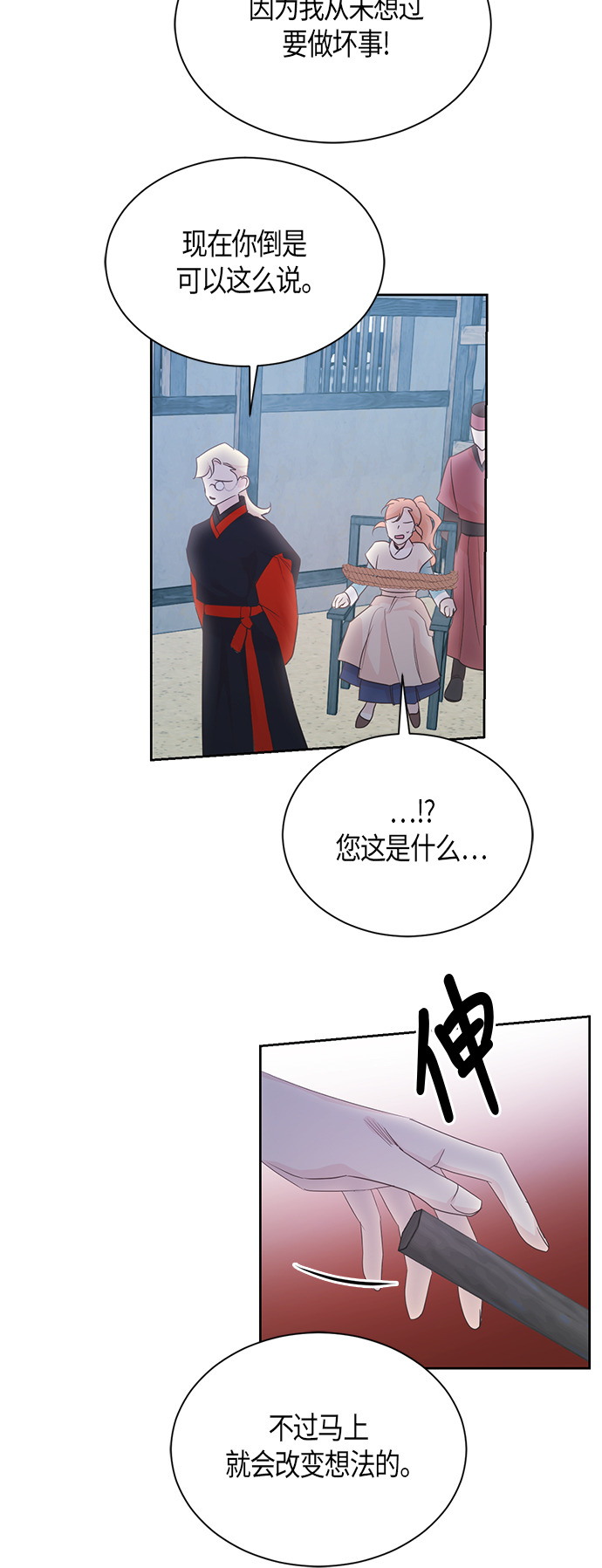 第61话34