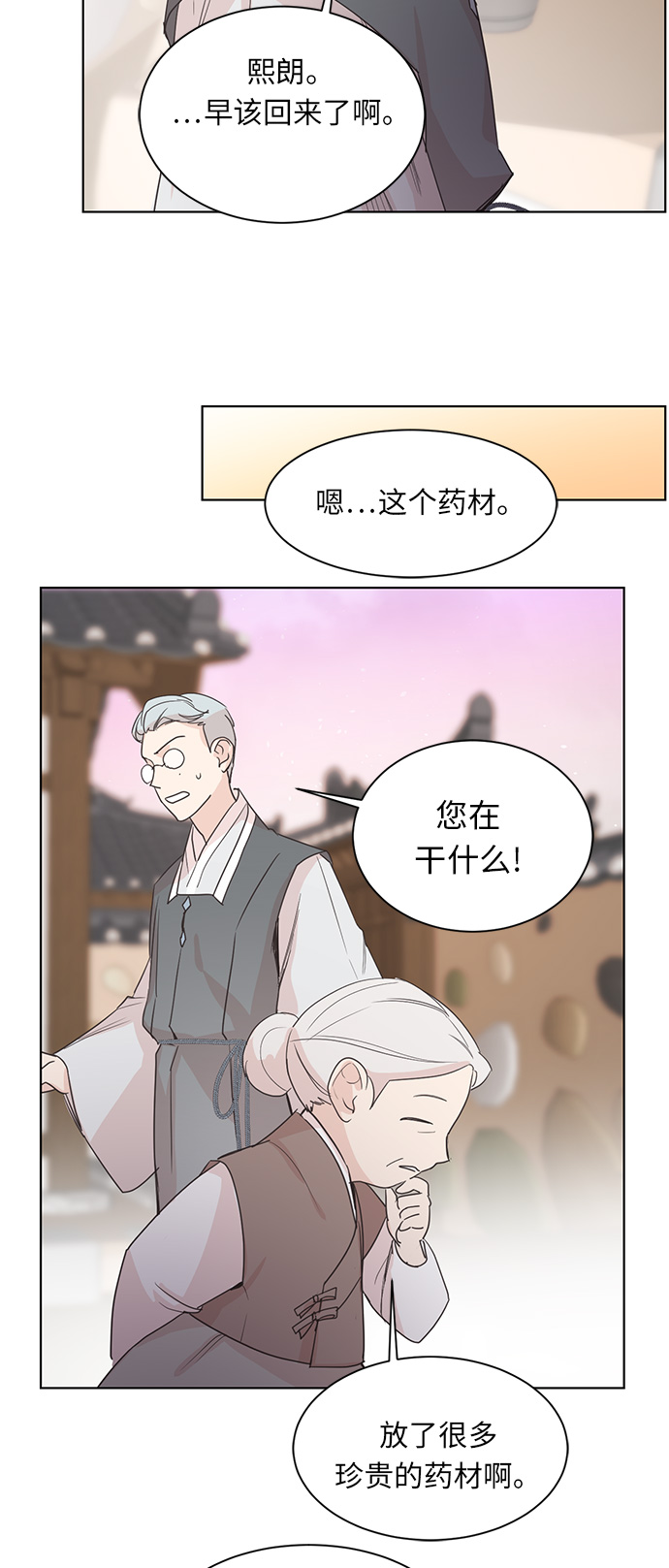 第6话40