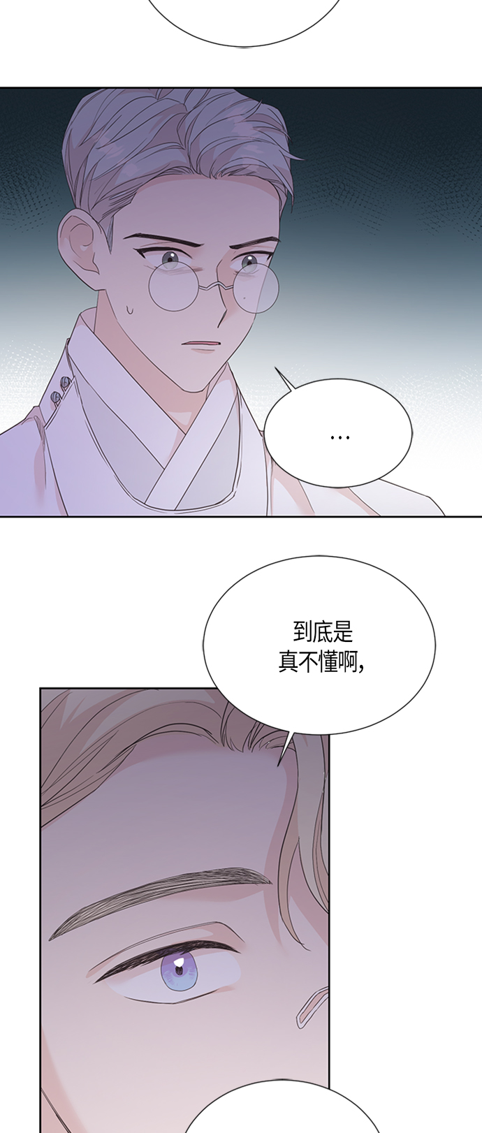 [第二季] 第3话32