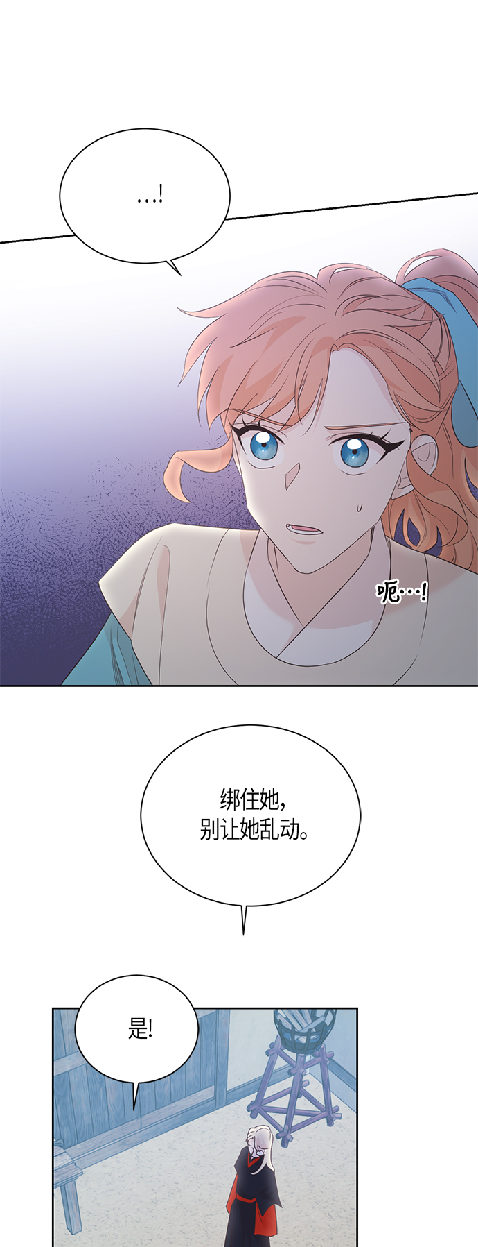 第61话32