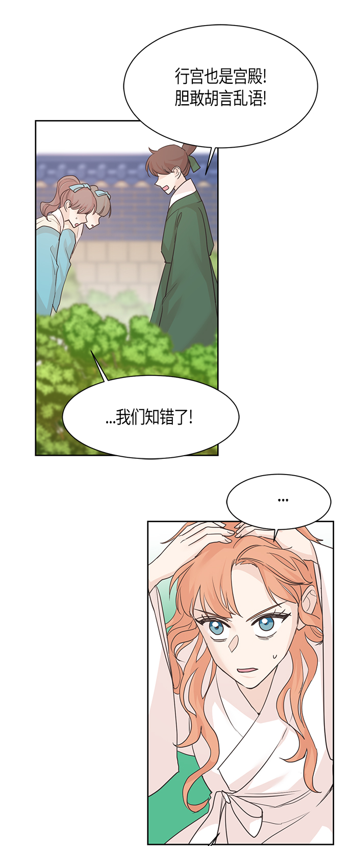 第16话15