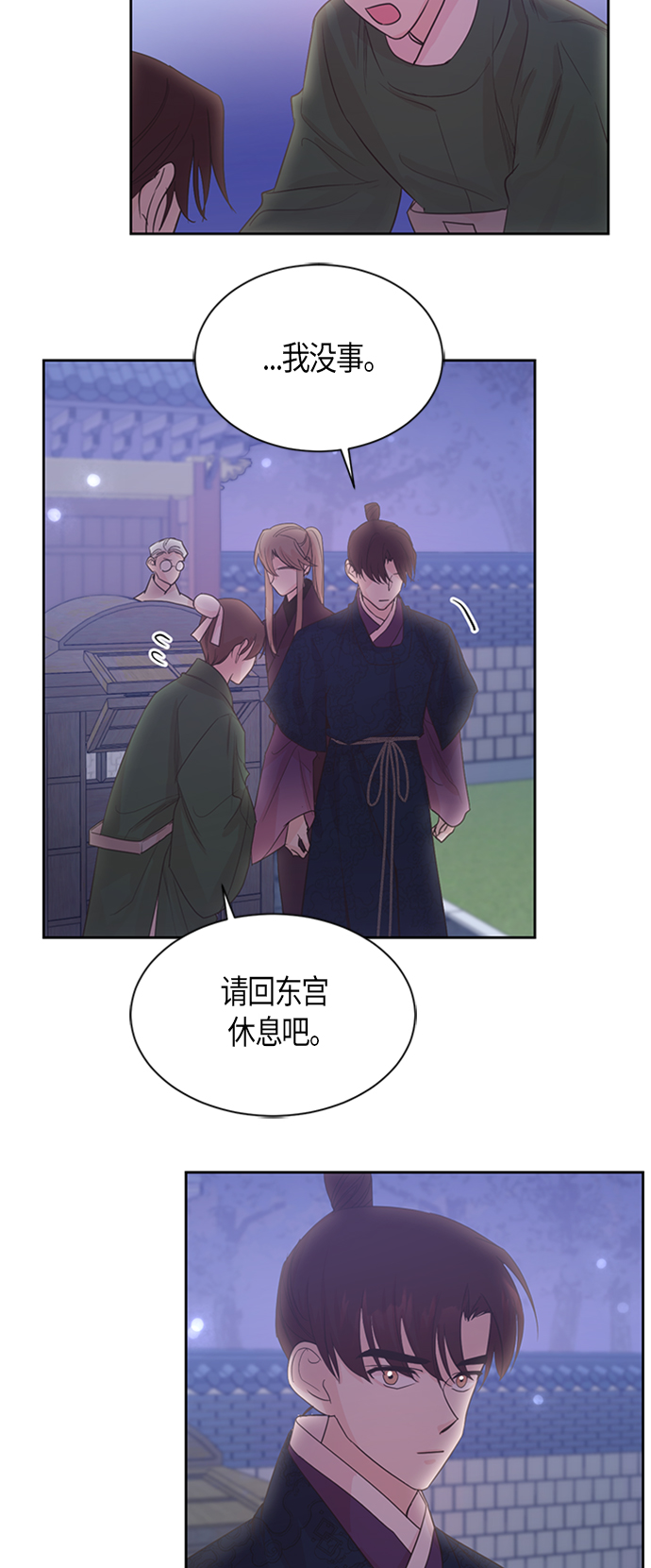 第50话1