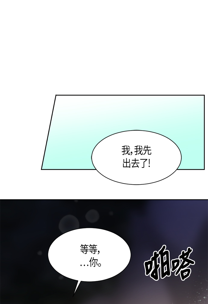 第19话48
