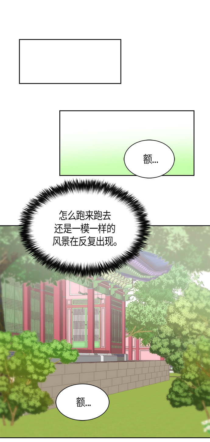 第16话20