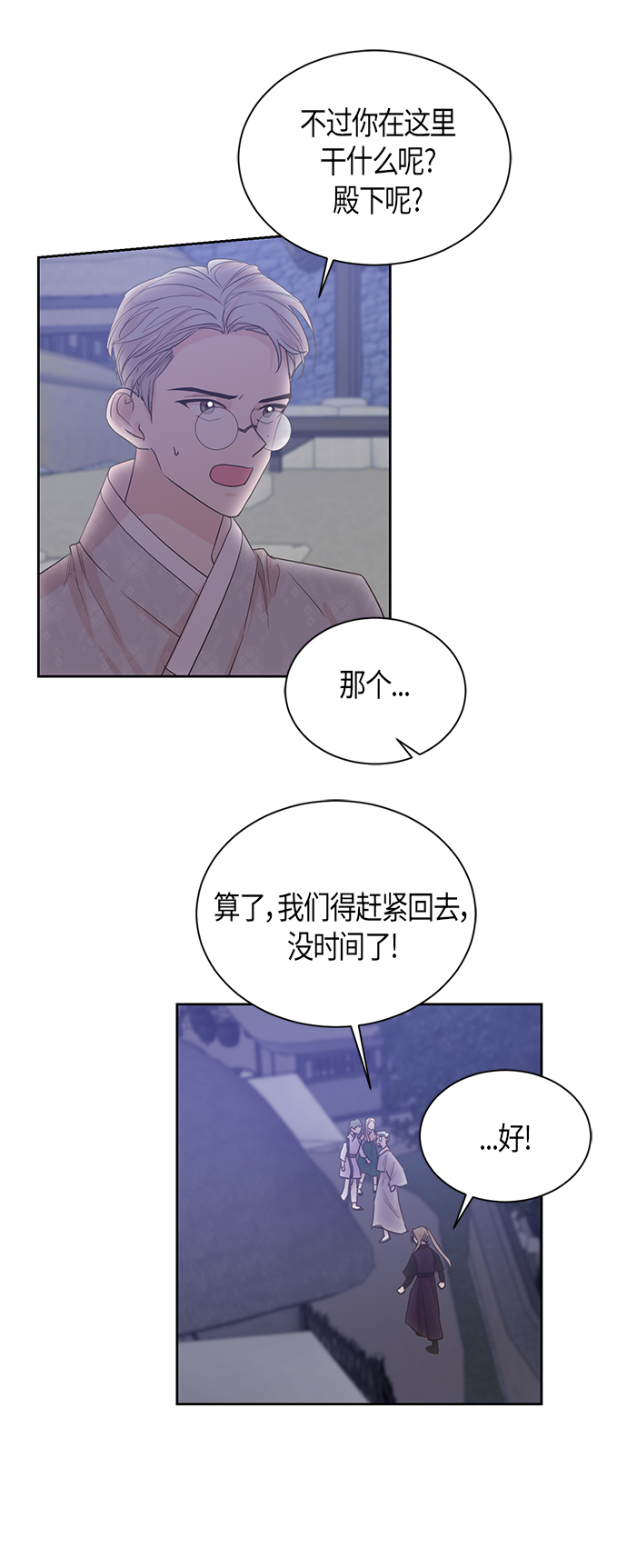 第49话13