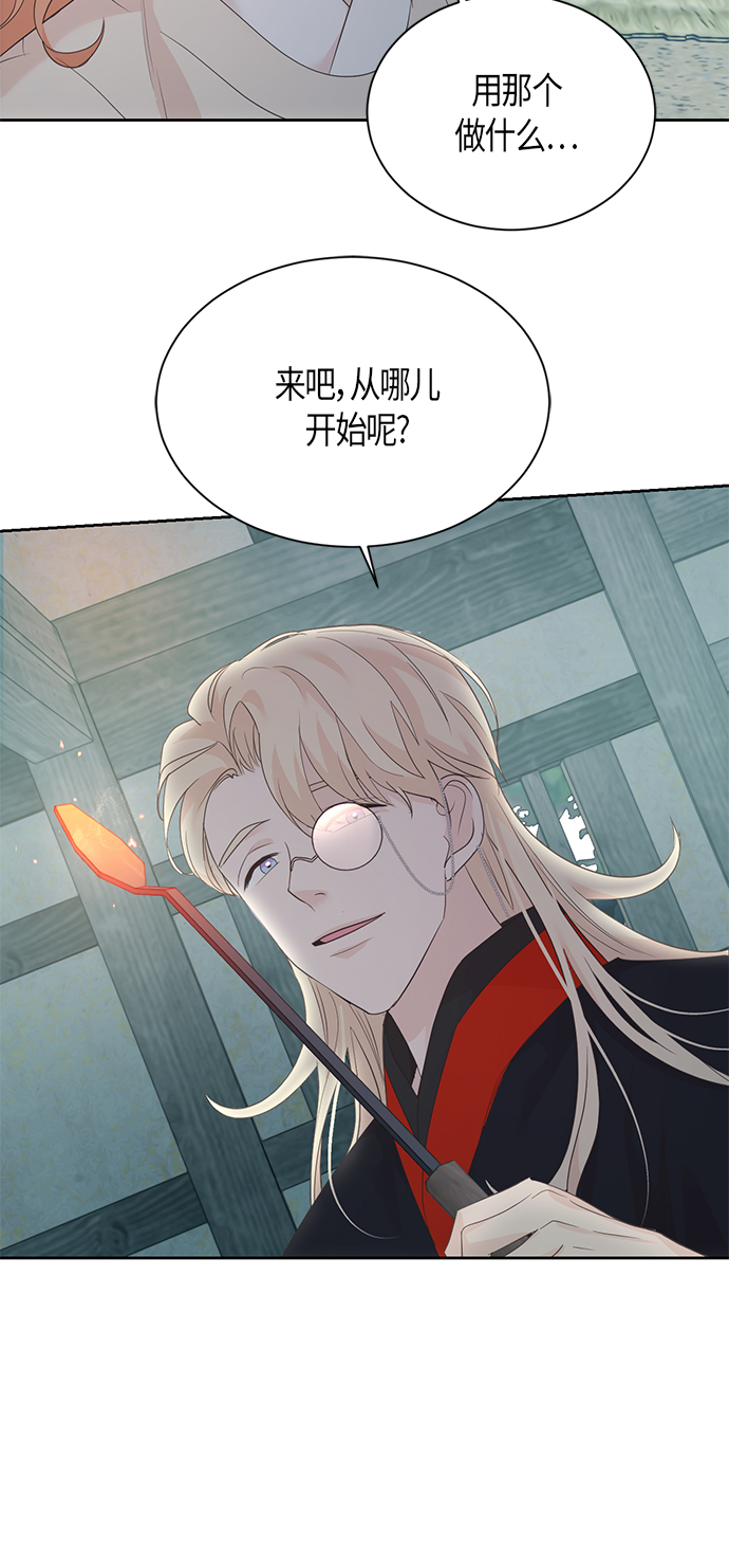 第61话36