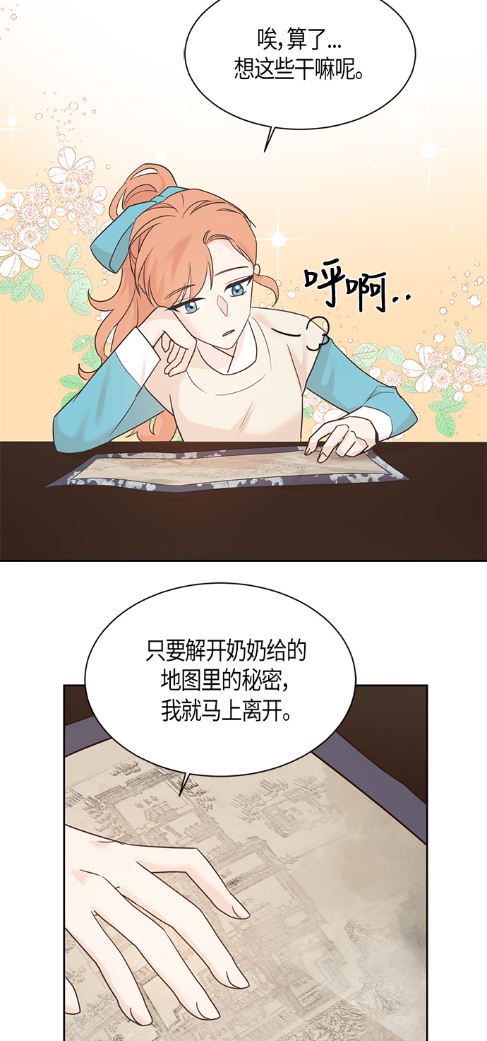 第31话16