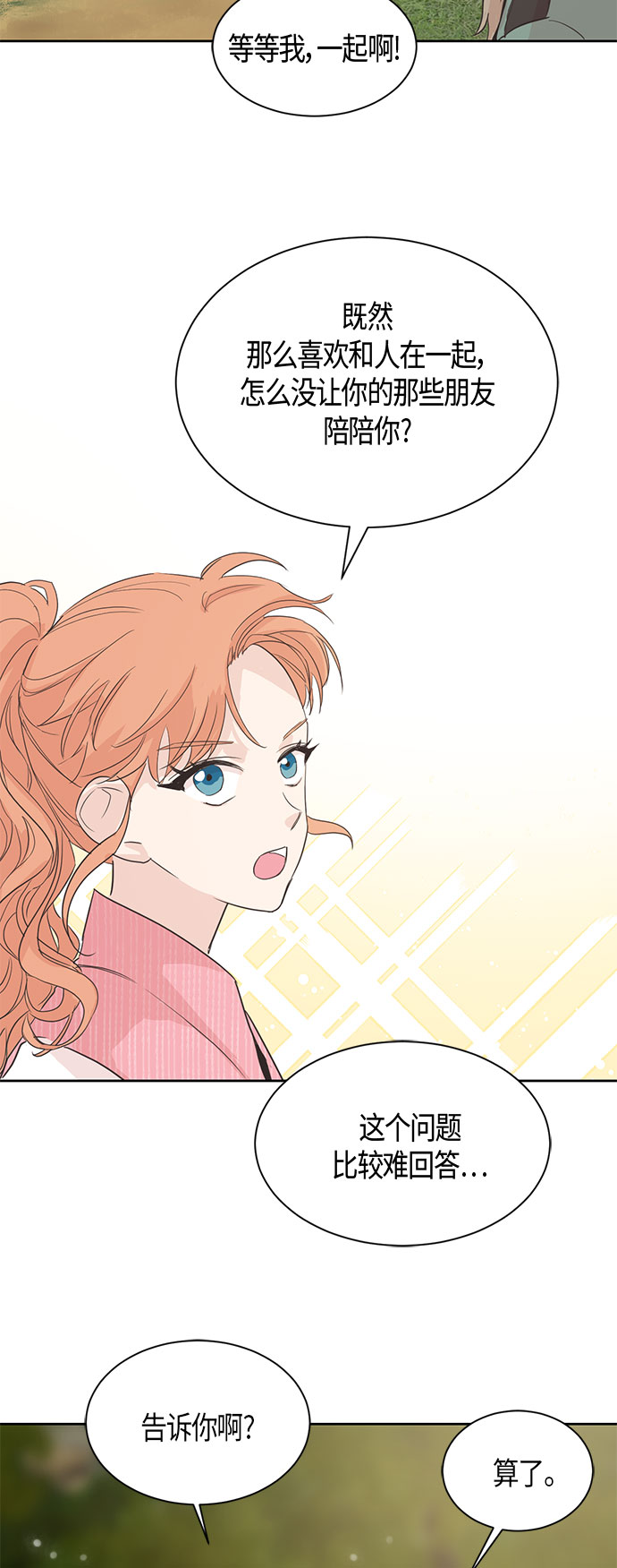 第4话36