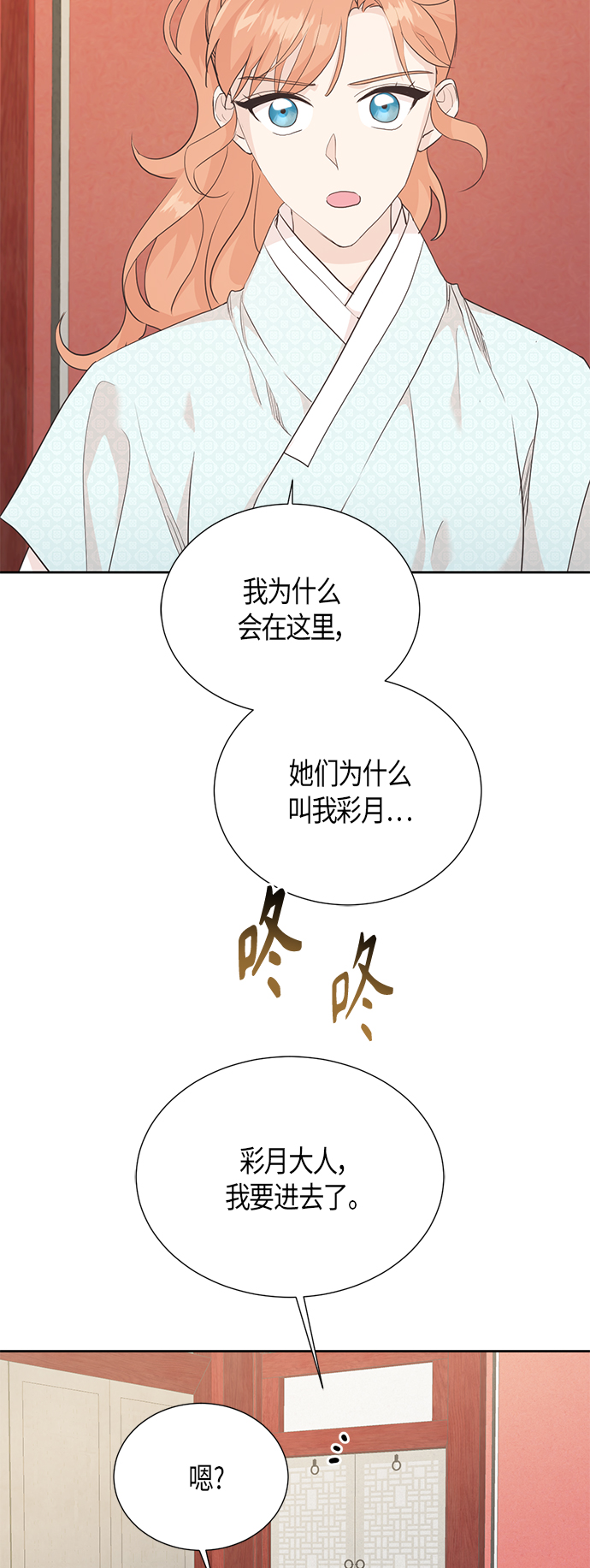 [第二季] 第8话35