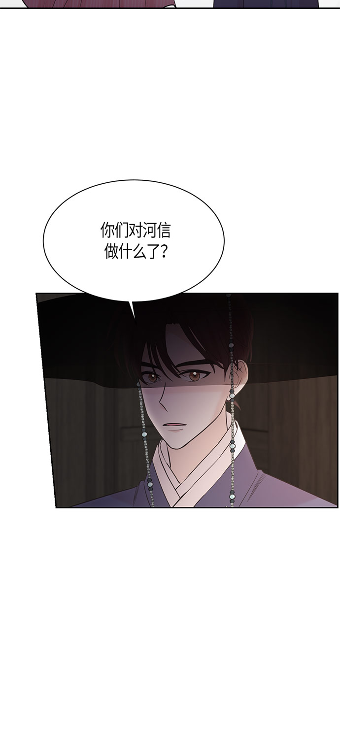 第13话5