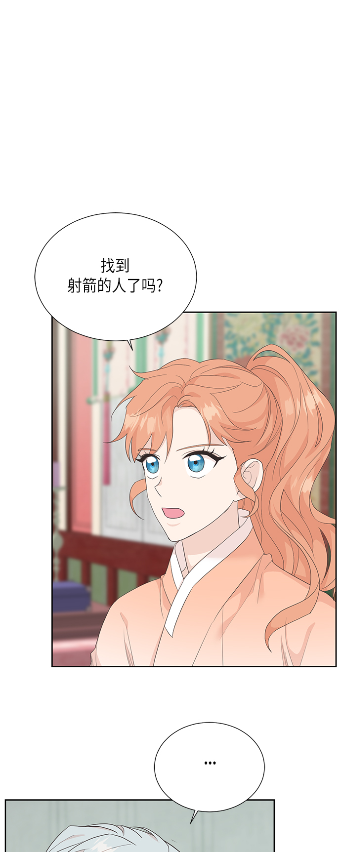 [第二季] 第19话32