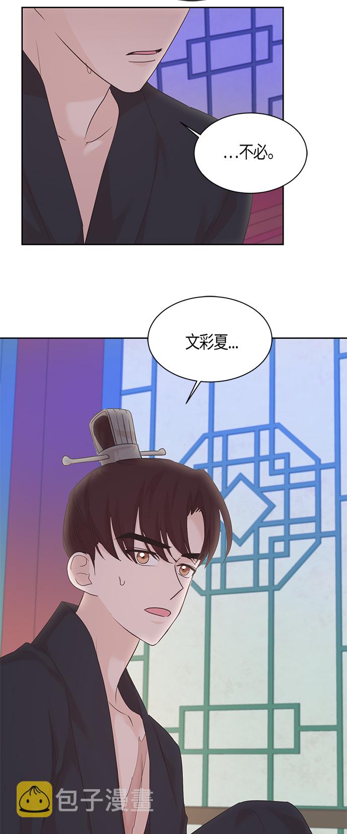 第27话3