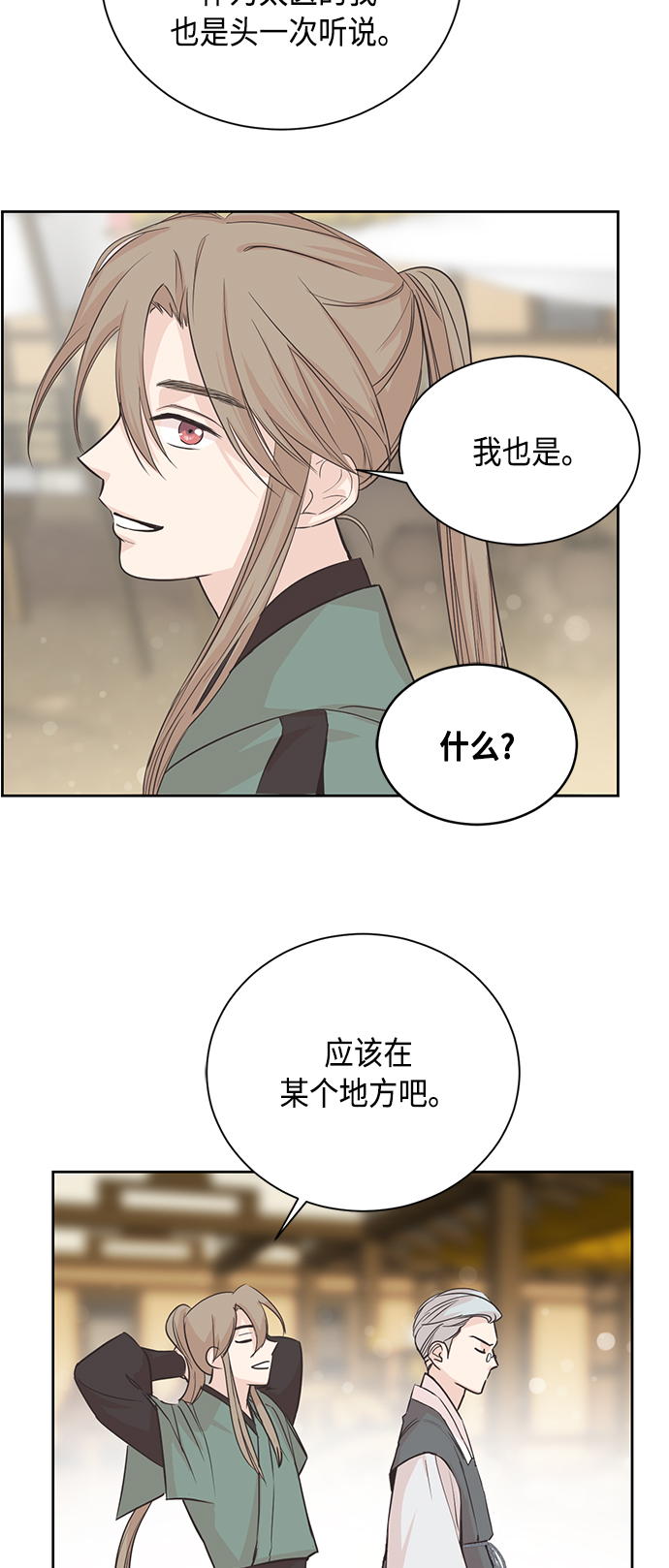 第1话52