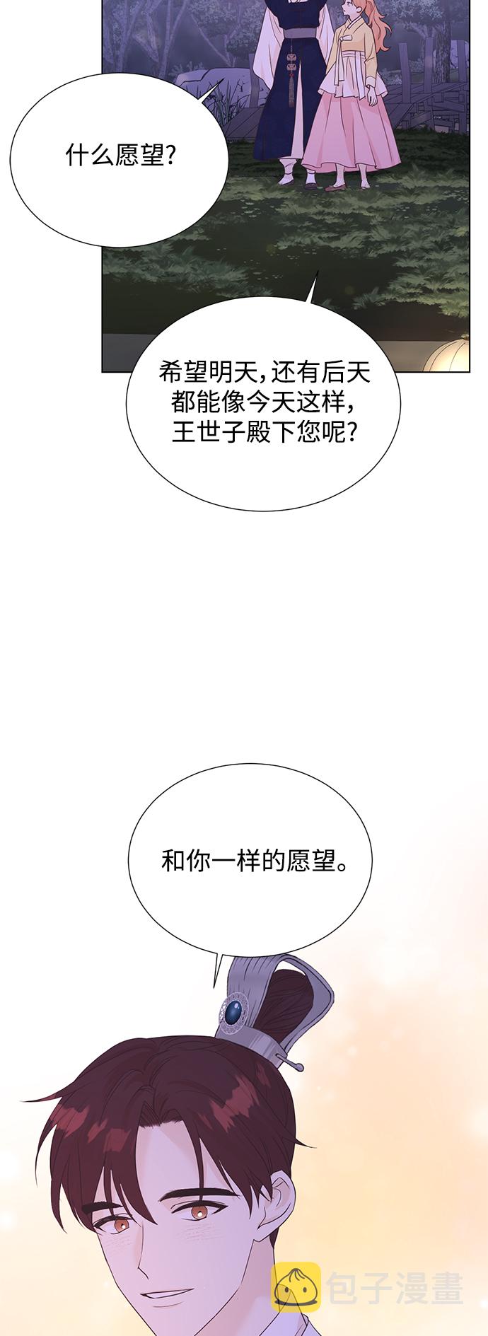 [第二季] 第66话（最终话）67