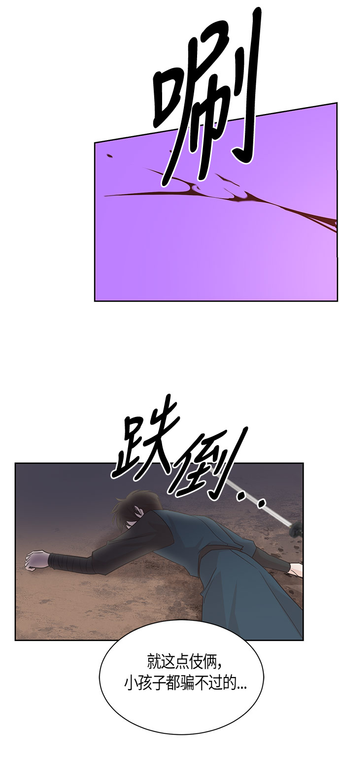 第13话34