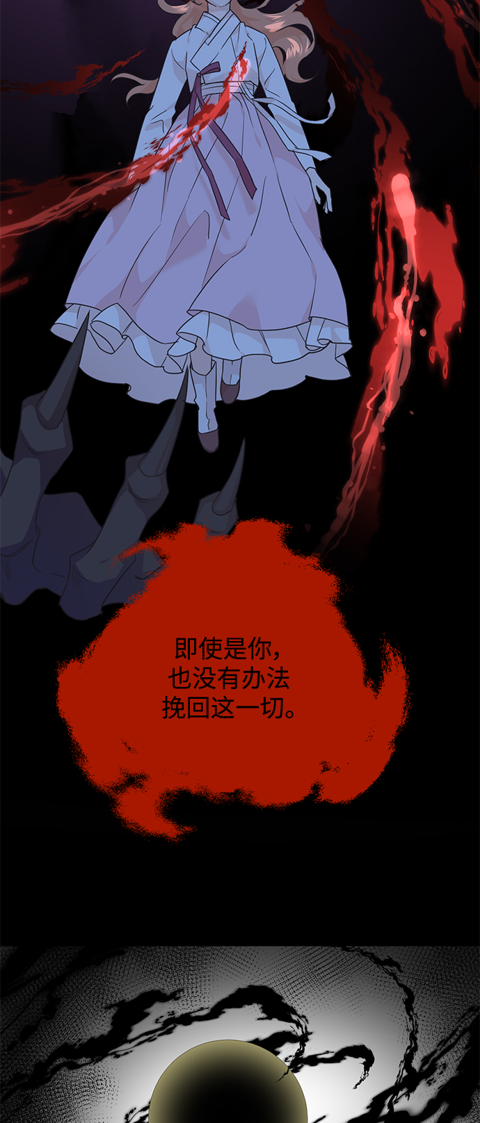 [第二季] 第64话23