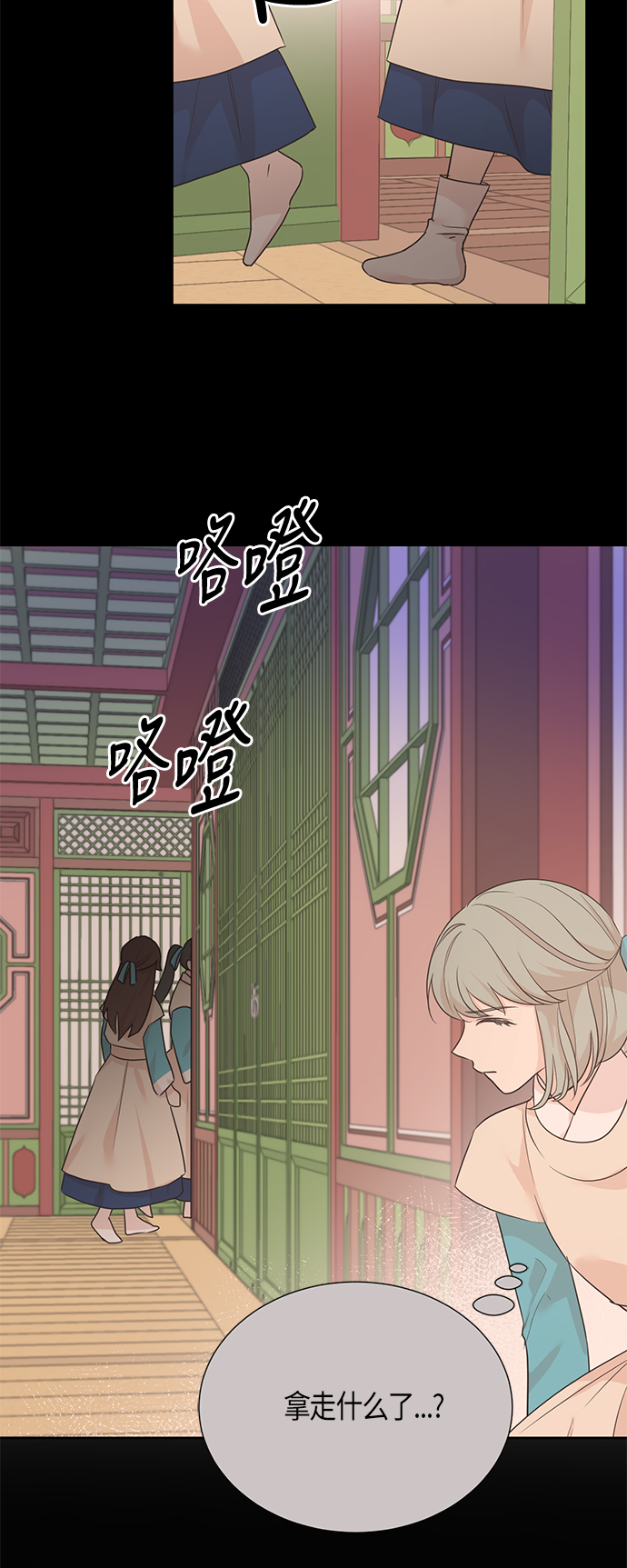 第66话12