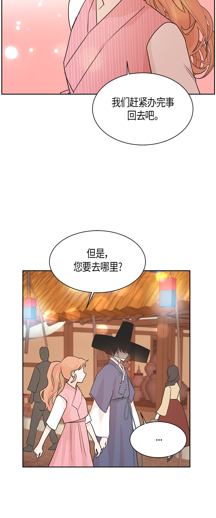 第10话34