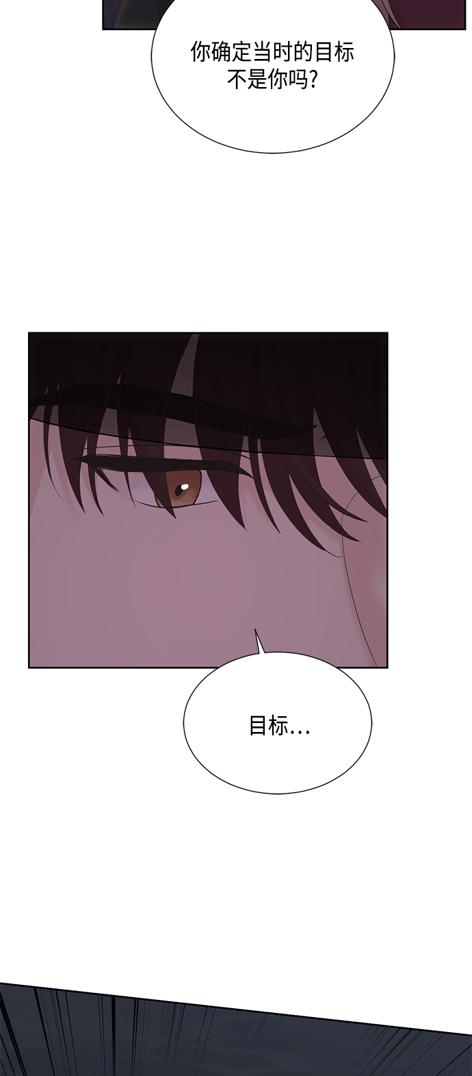 [第二季] 第24话6