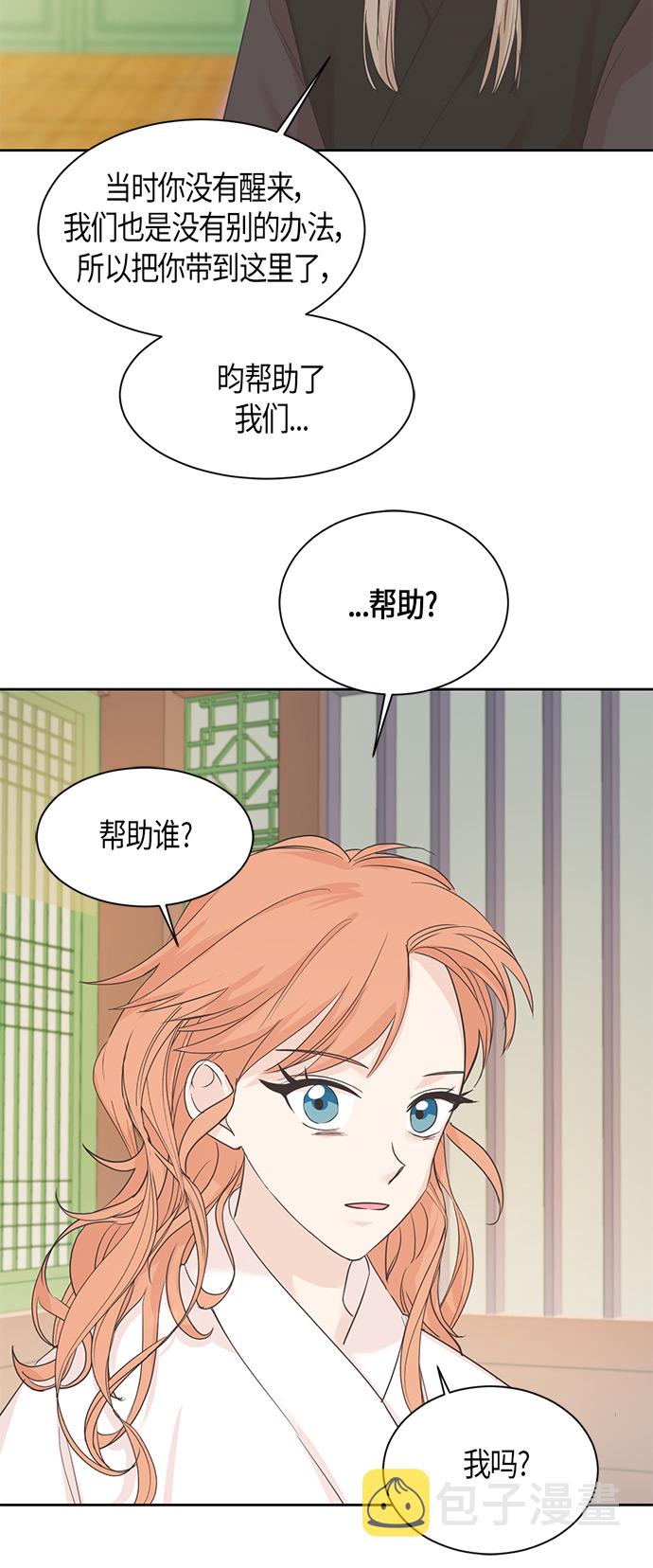 第17话9