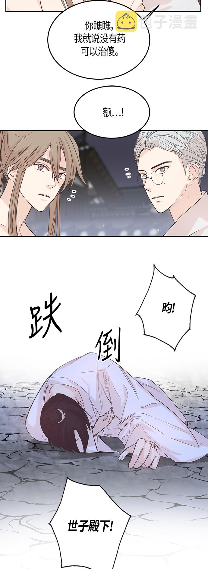 第3话25